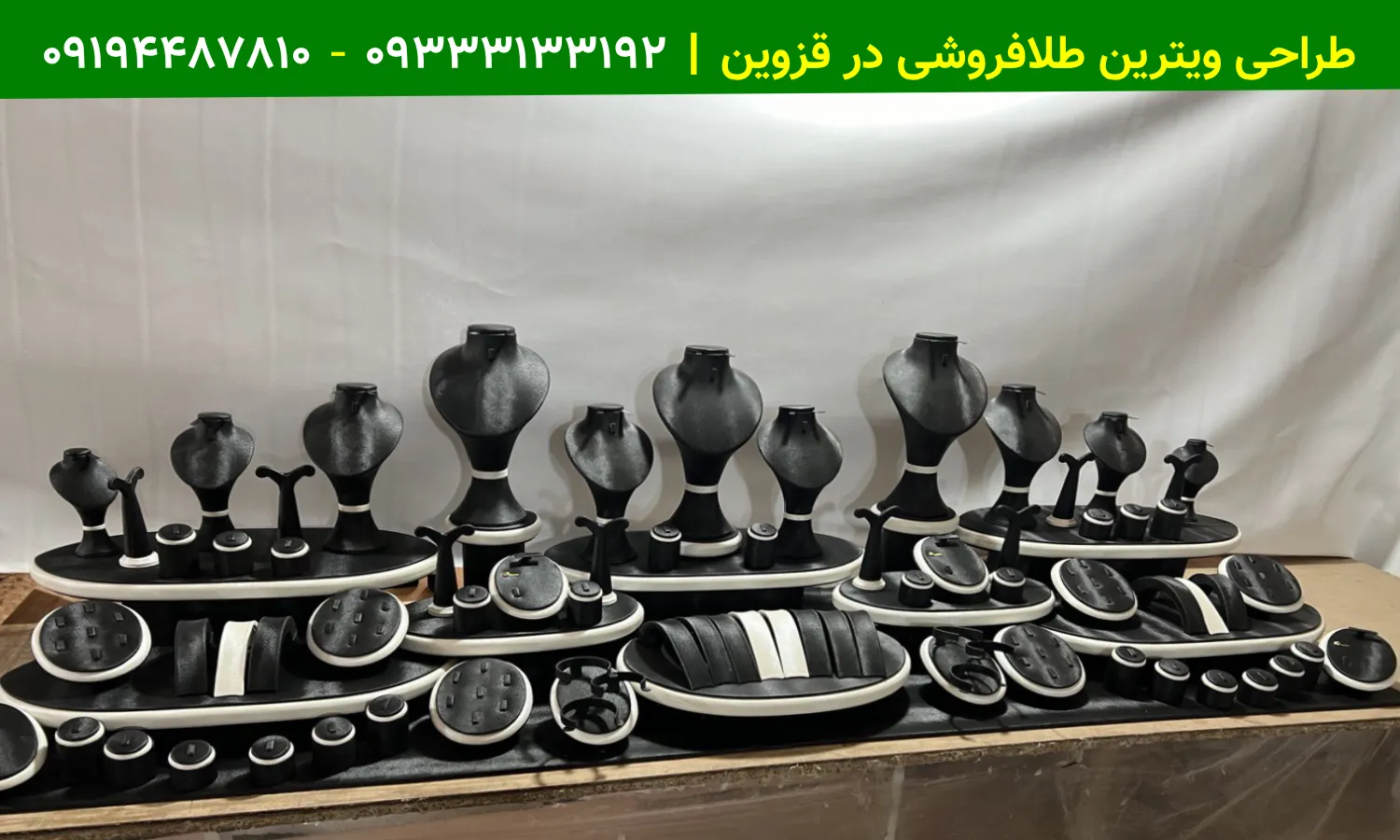 طراحی ویترین طلافروشی در قزوین