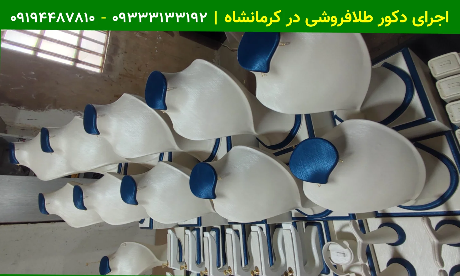 اجرای و طراحی دکور و ویترین طلافروشی در کرمانشاه